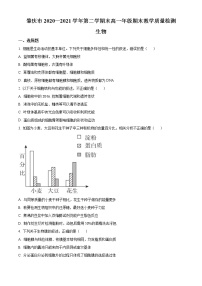 2021肇庆高一下学期期末生物试题含答案