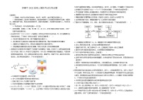 2022邯郸市二模高三5月模拟考试生物试卷及答案