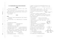 2022年天津市滨海新区高三二模生物试题含答案