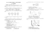 2021江苏省常熟中学高一下学期5月阶段学习质量抽测生物试题扫描版含答案