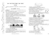 河北衡水市衡水中学2022届高三下学期二调考试 生物 PDF 含答案