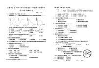 2021天水五中高一下学期第一次月考生物试题含答案