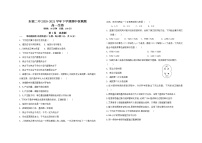 2021淄博沂源县二中高一下学期期中考生物试题含答案