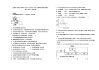 2021乌鲁木齐四中高一年级下学期期中考试生物试题含答案