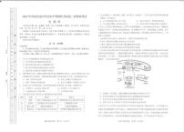 2022年天津市河东区高三二模生物试题含答案