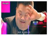 2021-2022学年高一下学期生物人教版必修二 5.2 染色体变异课件（35张PPT)