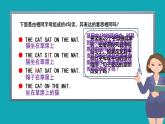 2021-2022学年高一下学期生物人教版必修二 5.1 基因突变和基因重组课件（36张PPT)