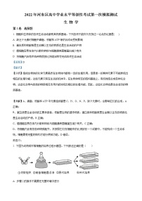 2022天津河东区高三下学期一模试卷生物试题含解析