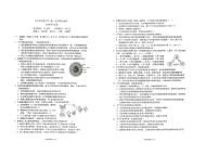 辽宁省实验中学2022届高三考前模拟训练生物试题及答案