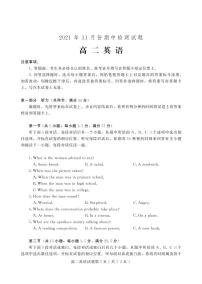 2021-2022学年山东省潍坊（安丘市、诸城市、高密市）高二上学期期中考试英语试题 PDF版含答案