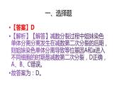 2022年高考理综生物真题试卷（全国乙卷）讲评教学专用课件