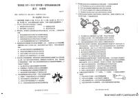 2022深圳宝安区高三上学期10月调研测试生物试题扫描版含答案