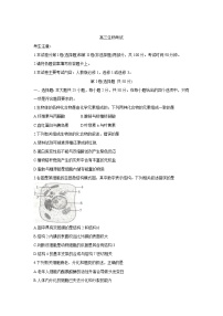 2022贵州省高三上学期8月联考试题生物含解析