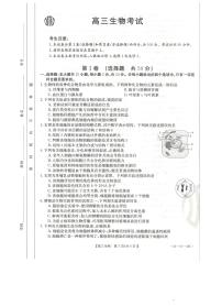 2022贵州省高三上学期8月联考试题生物PDF版含解析