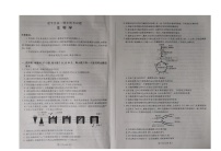 2022朝阳建平县普通高中高三上学期第一次联考（高二上期末考试）生物试题图片版含答案