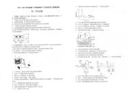 2022江苏省常熟中学高二上学期10月阶段学习质量检测生物试题扫描版含答案