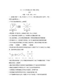 2022广东省顶级名校高二上学期入学考试生物含答案