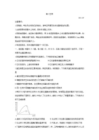 2021河南省八市重点高中高二下学期7月联考生物含答案