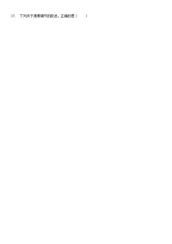 2021温州新力量联盟高二下学期期末联考生物试卷含答案03