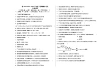 2021省哈尔滨第三十二中学高二下学期期末考试生物试题含答案