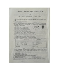 2021吕梁高二下学期期末考试生物试题扫描版含答案