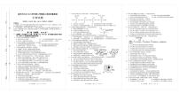 2021南平高二下学期期末生物试题PDF版含答案