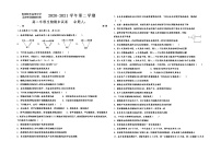 2021吴忠青铜峡高级中学高二下学期期末考试生物试题含答案