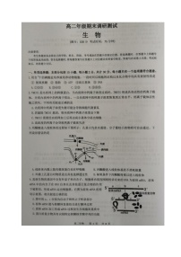 2021宿迁高二下学期期末考试生物试题扫描版含答案