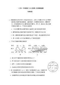 2021四川省仁寿一中校南校区高二下学期第三次质量检测（6月月考）生物试题含答案