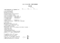 2022仁寿县二中高一上学期第一次教学质量检测生物试题含答案