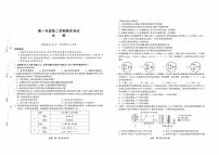 2021合肥六中高一下学期期末考试生物试题PDF版含答案