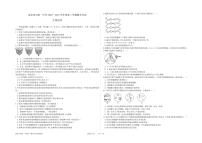 2021秦皇岛一中高一下学期期末考试生物试题PDF版缺答案