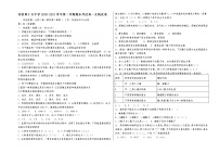 2021哈密十五中高一下学期期末考试生物试卷含答案