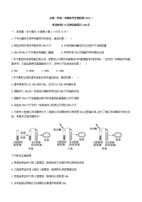 2021泉州永春一中高一下学期期末考试生物试题含答案