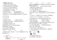2021双鸭山一中高一下学期期末考试生物试题含答案