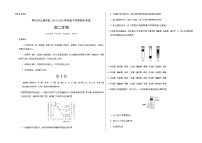 2020朔州怀仁县大地学校高二下学期期末生物试题Word含答案