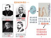 3.1 DNA是主要遗传物质 课件【新教材】2020-2021学年高一生物人教版（2019）必修二