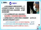 2.4.1《蛋白质是生命活动的主要承担者》（1）课件+教案+练习