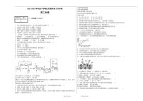 2022太原英才学校高中部高二下学期6月月考生物试题含答案