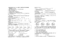 2021-2022学年江西省宜春市上高二中高一下学期第七次月考试题（4月）生物含答案