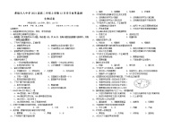 2021楚雄天人中学高二上学期12月月考生物试题含答案