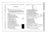 2021通辽辉南县一中高二上学期第二次月考生物试卷扫描版含答案