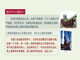 新人教版高中生物选择性必修1第3章体液调节第3节体液调节与神经调节的关系课件