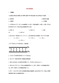 高中生物暑假作业07DNA的结构能力提升含解析