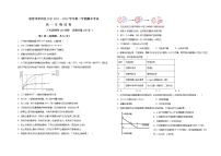 新疆哈密市第八中学2021-2022学年高一下学期期末考试生物试题（含答案）