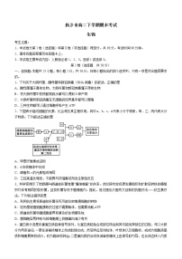 河南省新乡市2021-2022学年高二下学期期末生物试题（含答案）