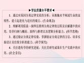 2023版高考生物一轮总复习第5单元遗传的基本规律与伴性遗传第14课基因的分离定律课件