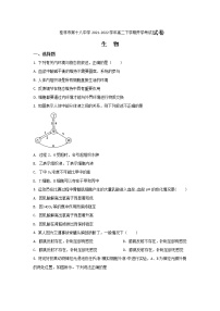 2021-2022学年广西桂林市第十八中学高二下学期开学考试生物试题Word版含答案