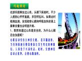 3.3体液调节与神经调节的关系课件2022-2023学年高二上学期生物人教版选择性必修1