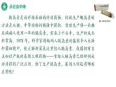 高中生物选择性必修三  3.3基因工程的应用 课件